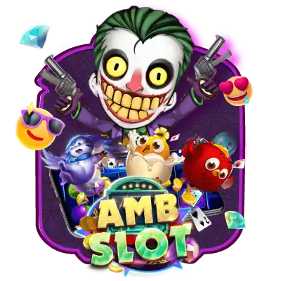 amb-slot-game BY สล็อตเว็บตรงไม่ผ่านเอเย่นต์ แตกง่าย