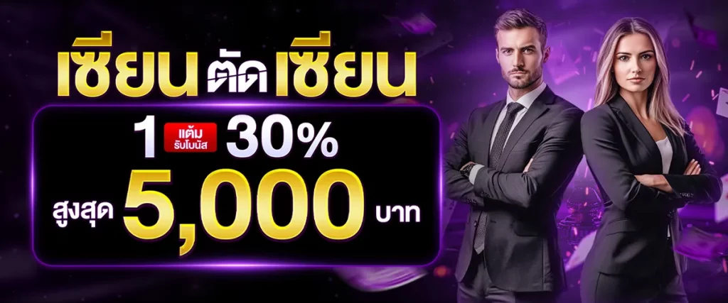BY สล็อตเว็บตรงไม่ผ่านเอเย่นต์ แตกง่าย